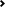 企业可以用的手机被攻击连续收短信
